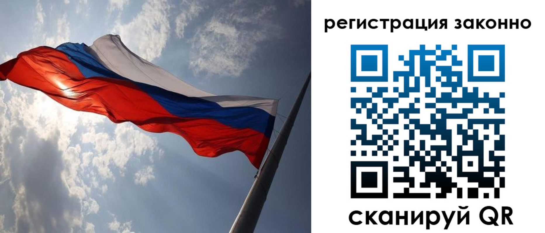 регистрация в Невеле
